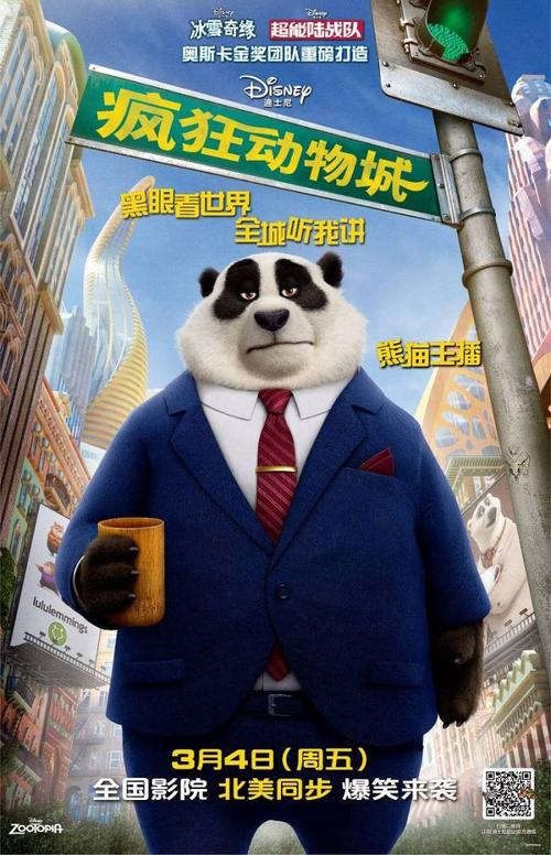 定制高仿托福成绩单